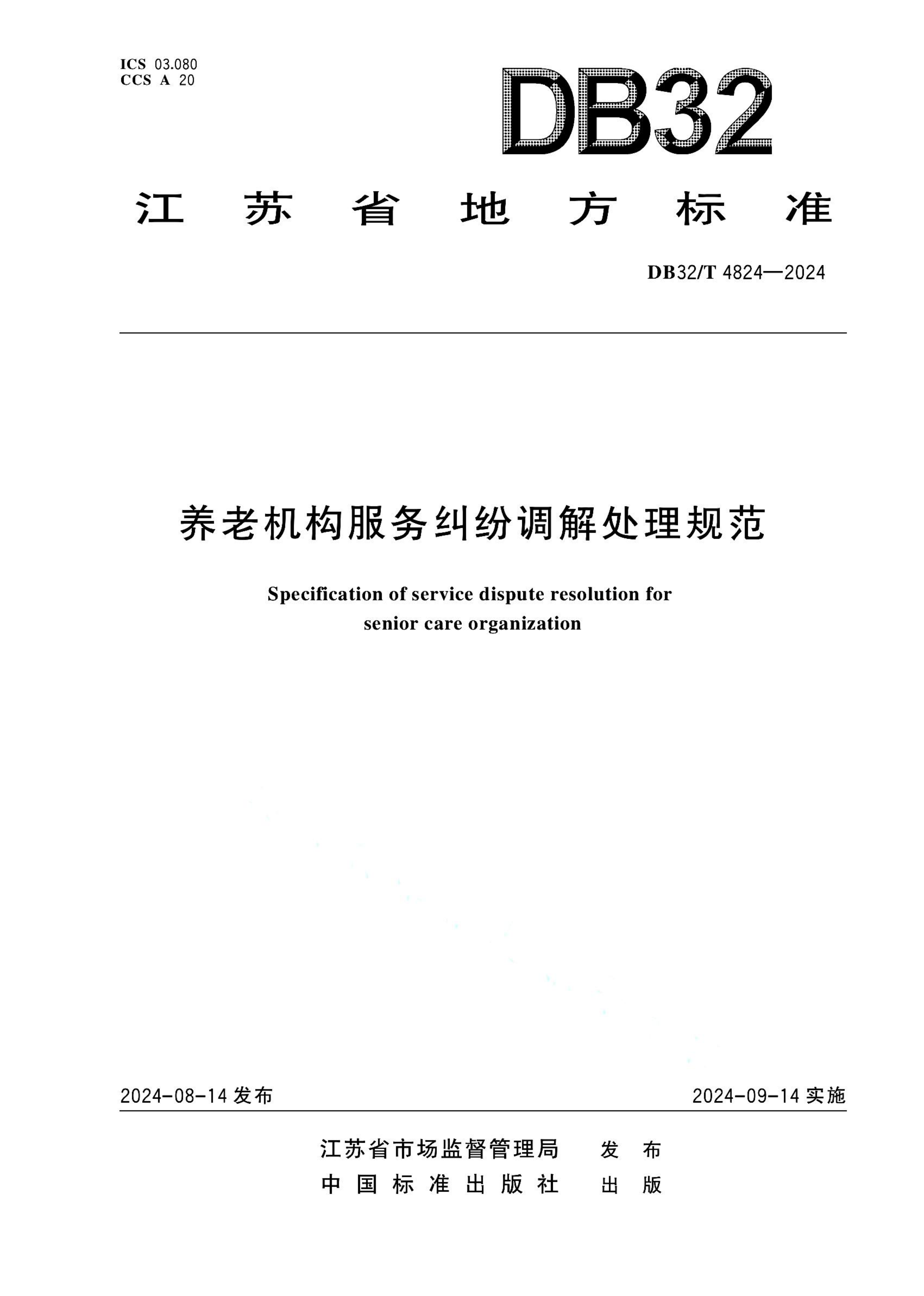 资源详情图